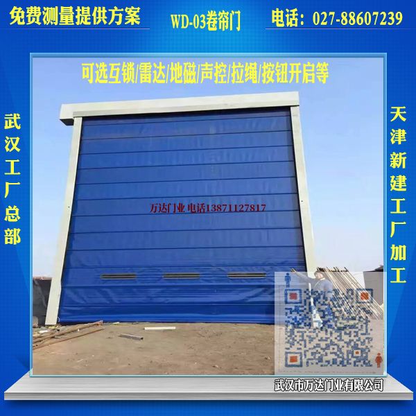 李沧堆积门